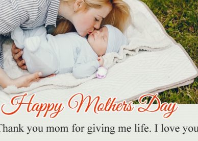 Mother's Day Images For Mom - Happy Birthday Wishes, Memes, SMS & Greeting eCard Images