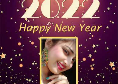 Happy New Year For My love 2022 - Happy Birthday Wishes, Memes, SMS & Greeting eCard Images