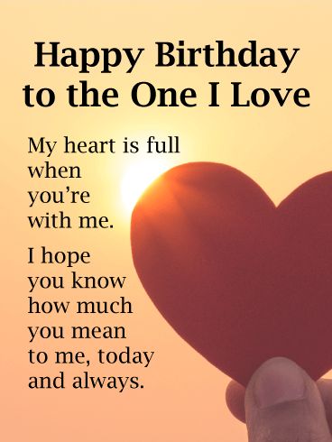 Happy Birthday To The One I Love - Happy Birthday Wishes, Memes, SMS & Greeting eCard Images