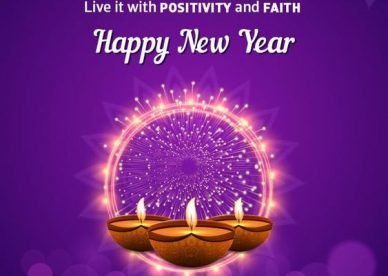 2023 Positivity And Faith Quotes - Happy Birthday Wishes, Memes, SMS & Greeting eCard Images