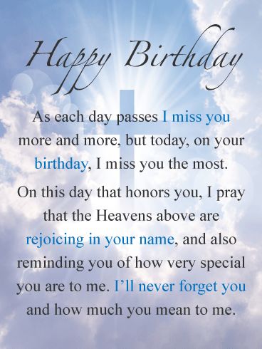 Happy Birthday I Miss You More And More - Happy Birthday Wishes, Memes, SMS & Greeting eCard Images