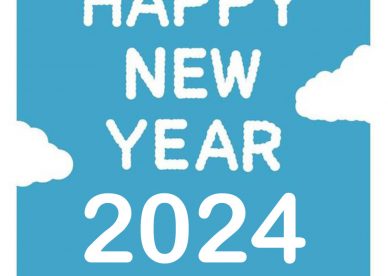 Happy New Year 2024 Clouds Backgrounds