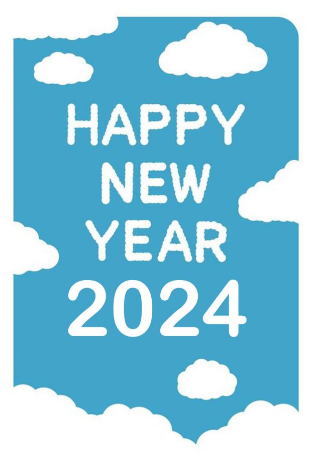 Happy New Year 2024 Clouds Backgrounds